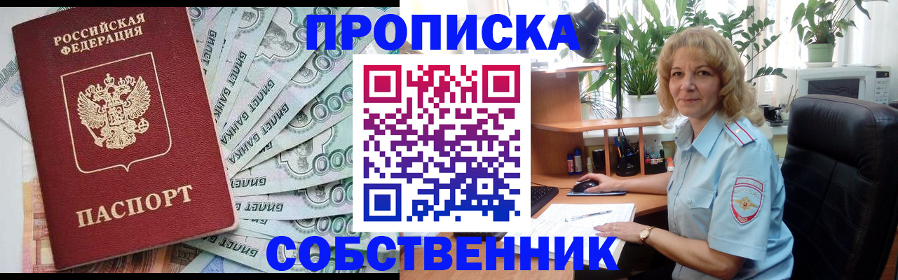 найти адрес прописки в Березниках